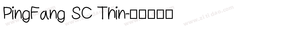 PingFang SC Thin字体转换